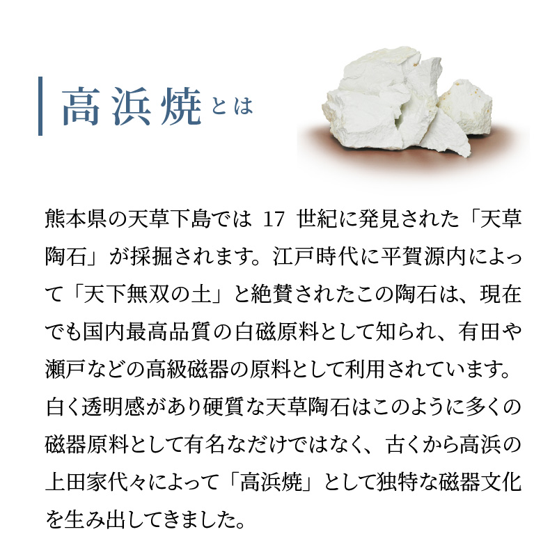 S026-090_天草 高浜焼 タタラ小皿(なみだ)ゴールド4枚