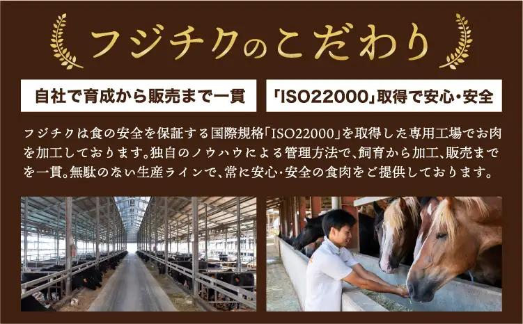 くまもと黒毛和牛「藤彩牛」バラ(カルビ)とモモの2種セット 各200g 計400g