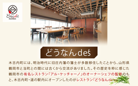 どうなんde's特製 チキンクリーム煮3食セット 惣菜・加工食品・加工品・冷凍