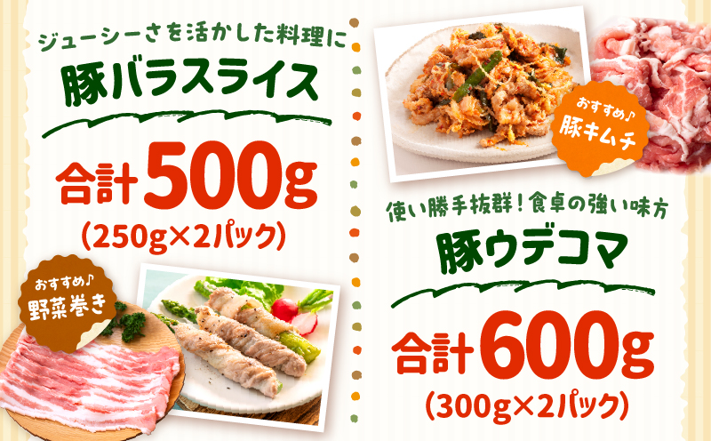 和富豚 そがらしセット 2.9kg