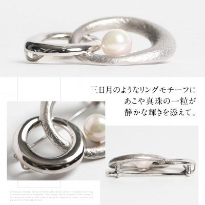 ふるさと納税 長崎市 あこや真珠 7.5-8.0mm ブローチ シルバー SV ラウンド パール |  | 01