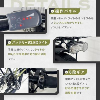 ふるさと納税 京都市 【WONKA】折畳電動アシスト自転車 WONKA 20インチ6段変速【ブラック】|自転車 人気 |  | 03
