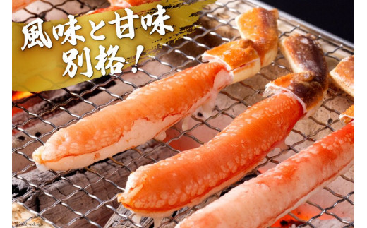 生本ずわいがに 棒肉 ポーション 約1kg [カネダイ 宮城県 気仙沼市 20564361] むき身 カニ かに 生 ずわいがに ズワイガニ ずわい蟹 ズワイ蟹 蟹 カニ脚 蟹脚 カニ棒肉