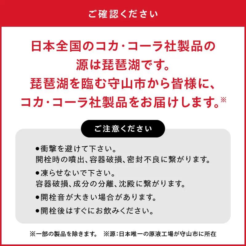 コカ・コーラ 350ml缶（24本入） コカ・コーラ コーラ 炭酸飲料 缶 おいしい 飽きない はじける 喉うるおす リフレッシュ ジュース 箱買い 取り寄せ 休憩 BB-0056
