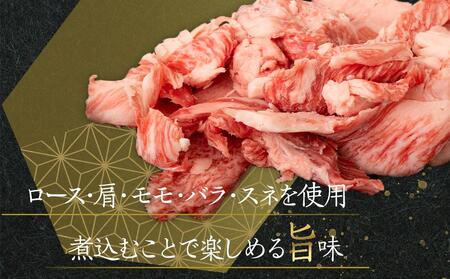 オリーブ牛　スジ・煮込み用　500g | 国産 オリーブ牛 牛すじ 煮込み 牛肉 国産 オリーブ 人気 牛すじ 煮込み 牛肉 肉 お肉 人気 国産