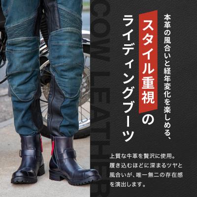 ふるさと納税 京都市 【デグナー】シフトガード付レザーZIPエンジニアブーツ[HS-B9] ネイビー 27cm|バイク |  | 01