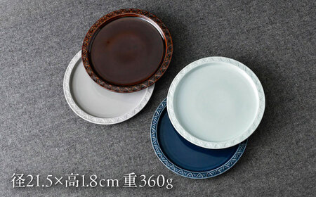 【波佐見焼】7寸プレート 中皿 4色【清山】[TD08] 取り皿 中皿 取り皿