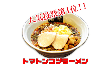 本格ラーメン贅沢5種！！お店と変わらない味 カレー＆餃子【魚介豚骨ラーメン 和風ラーメン醤油 トマトンコツラーメン キーマカレー 餃子 人気商品 厳選】