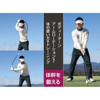 ふるさと納税 常陸大宮市 タバタ　トルネードスティック ショートタイプ(ハードタイプ)　スイング練習器具　GV0232SH |  | 01