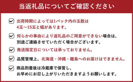 福岡県産 博多 あまおう 約1.12kg（約280g×4パック）【2025年1月下旬～3月下旬発送予定】 ※北海道・沖縄・離島配送不可