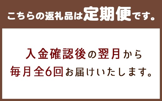 【定期便】久住高原 平飼いたまご 箱たまご 10kg×6ヶ月