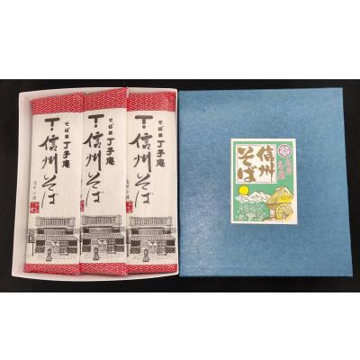 ふるさと納税 小諸市 信州そば(乾麺)10束入り |  | 01