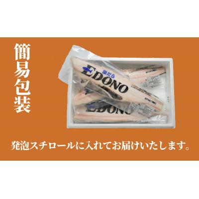 ふるさと納税 銚子市 銀だら 約2.4kg(800g×3パック) 真空パック入り |  | 01