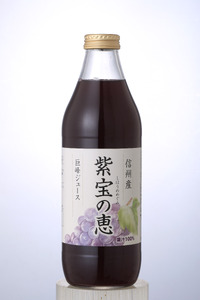 信州産 巨峰ジュース 「紫宝の恵」 1L×4本 ぶどうジュース 完熟ぶどうジュース 果汁100%ぶどうジュース