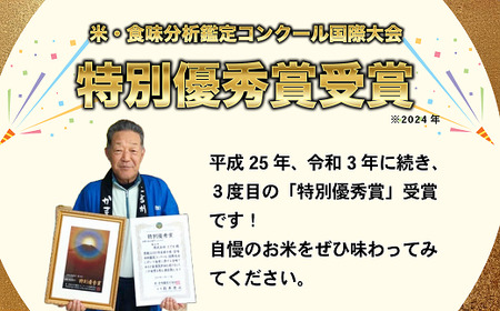 【先行予約】[令和７年産] 特別栽培米 「かまくらの里コシヒカリ」 玄米 30㎏ (7-3）