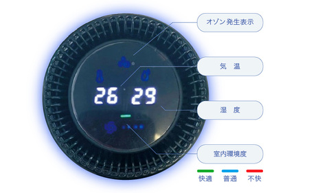 空気清浄機能付オゾン除菌脱臭器　LOOP (ブラック)