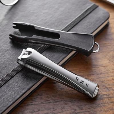 ふるさと納税 関市 関孫六 爪切り貝印 伝統から生まれたツメキリ ケア用品 グルーミング用品 関市  type102 |  | 01