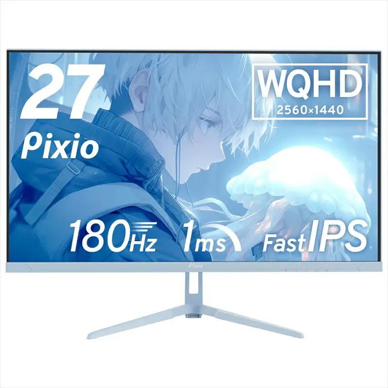 Pixio ゲーミングモニター 27インチ WQHD 180Hz IPS ブルー/水色 PX278WAVEB | モニター モニター
