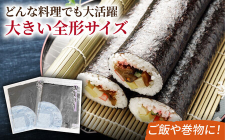 【初摘み海苔だけを厳選】新撰佐賀のり（焼のり）　全形10枚×4袋 【JAさが 杵島支所】佐賀海苔 佐賀県 海苔 海藻 のり[HAM088]