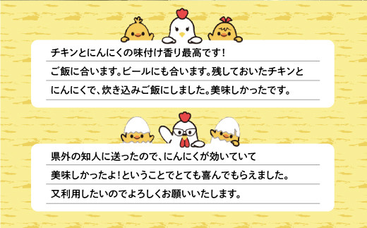 とりの丸焼（ カットする）｜国産 沖縄産 若鶏 | とりの丸焼こけこっこハウス | ローストチキン 骨付き チキン 骨付き鶏 骨付き鶏肉 | 沖縄 グルメ お取り寄せ ギフト クリスマス お祝い パー