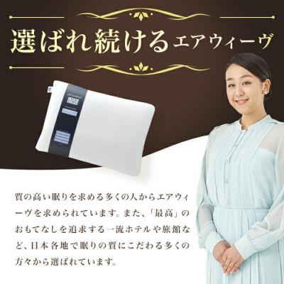ふるさと納税 大府市 【大府市産新米5合付き】エアウィーヴ 01  ダブル |  | 02