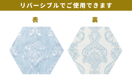 昭和西川 スヤラボ 掛けふとんカバー パルミラ（ブルー）シングルロングサイズ 150cm×210cm | 掛けふとん