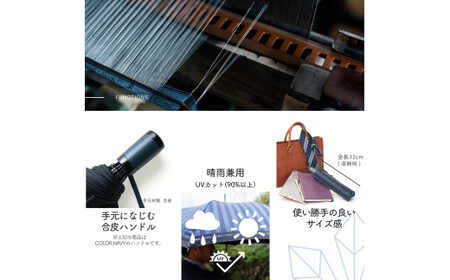 高級織物傘【紳士折りたたみ傘】Tie 濃紺系・Plain×Stripe DARK NAVY・ビジネスにもカジュアルにも合う晴雨兼用傘 ／雨具 雨傘 日傘 ビジネス UVカット シンプル 8本骨 手開き