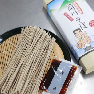 ふるさと納税 伊根町 干しそば(つゆ付き) 3人前×5箱　伊根町より生麺とほとんど変わらない打ちたての風味と香りをお届け