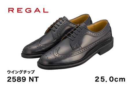 REGAL 2589 NT ウイングチップ ブラック 25.0cm リーガル ビジネスシューズ 革靴 紳士靴