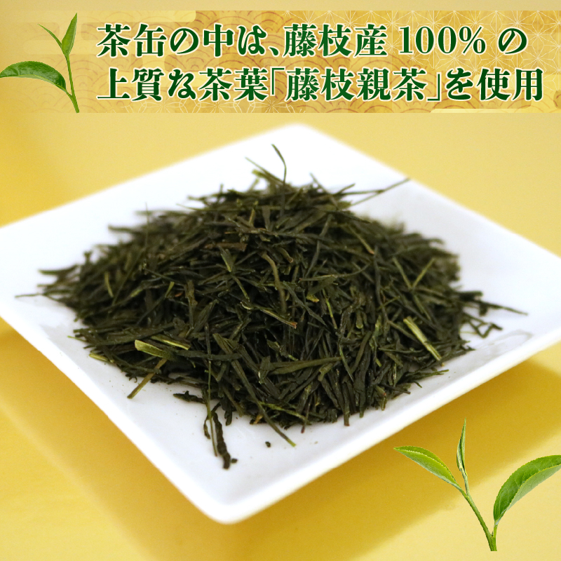 お茶 茶プテン翼cha リーフ 緑茶 茶 日本茶 煎茶 茶缶 缶 国産 茶葉 『 キャプテン翼 』 サッカー アニメ 漫画 マンガ ギフト 贈答 藤枝茶 贈り物 ふるさと 静岡 藤枝