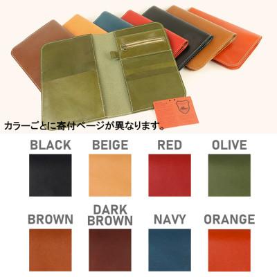 ふるさと納税 大和郡山市 Native Creation マルチバッグインバッグ  OLIVE 栃木レザーNC3723 |  | 03