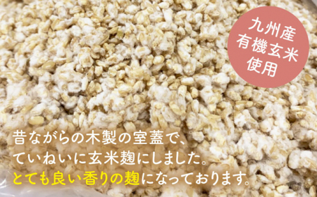 玄米麹 乾燥米麹 約1kg[CDN063]