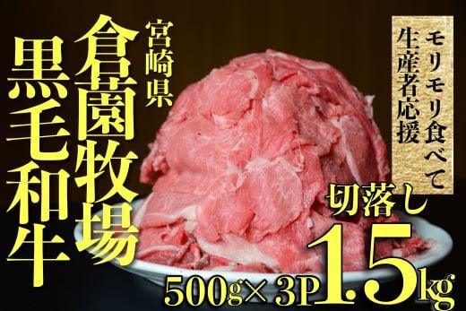 小分けで便利な500ｇ×3Ｐ