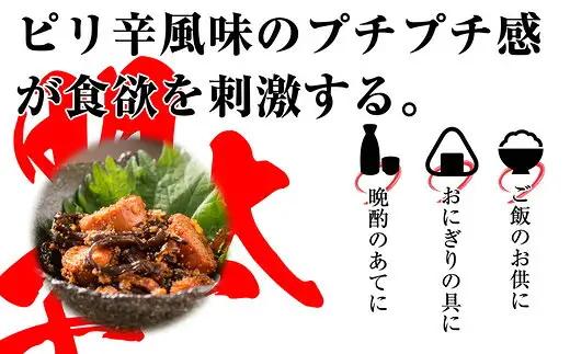 辛子明太子 ピリ辛 昆布 2kg | 辛子明太子
