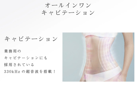 キャビテーション美容機器 OSTENUS オステナス(ホワイト)[LOABI／ロアビ公式]｜美容 美肌ケア スキンケア [0625]