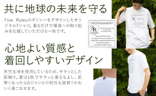 5Rオリジナル半袖Tシャツ ホワイトサイズ L 株式会社アイガット《30日以内に出荷予定(土日祝除く)》和歌山県 岩出市 5R Five Rules ファイブルールズ 半袖 半そで Tシャツ 白 しろ