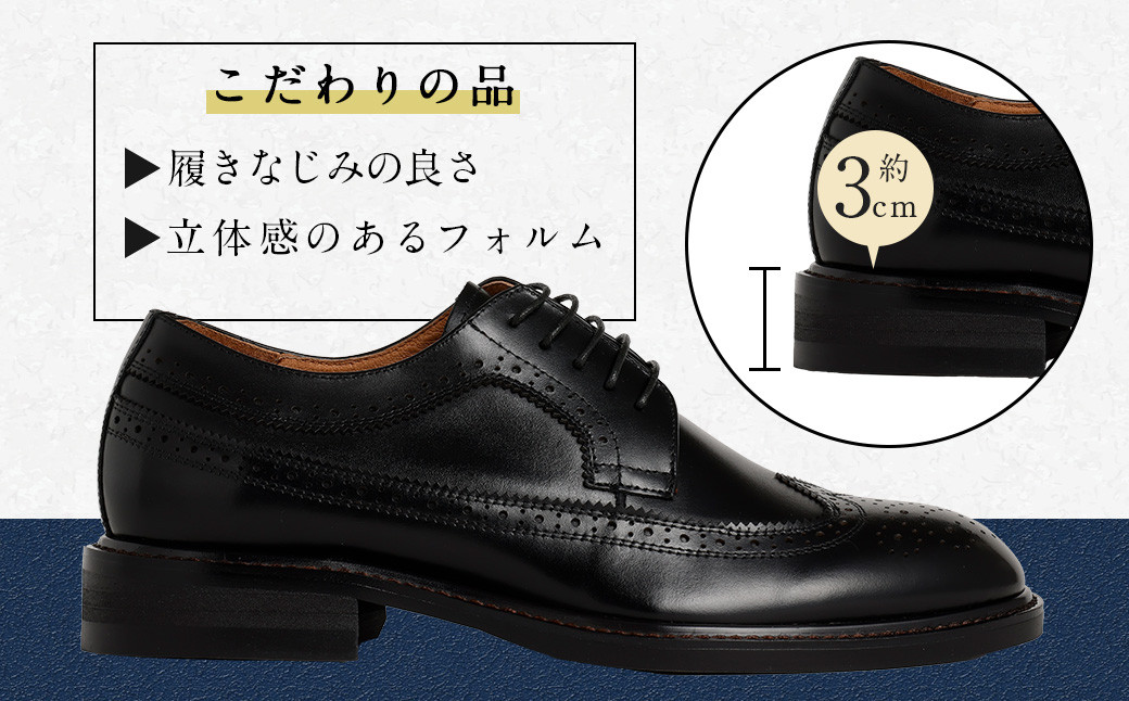 【靴磨きサービス付】<MURATA ORIGINAL 本革紳士靴 ウイングチップ 921027 ブラック>