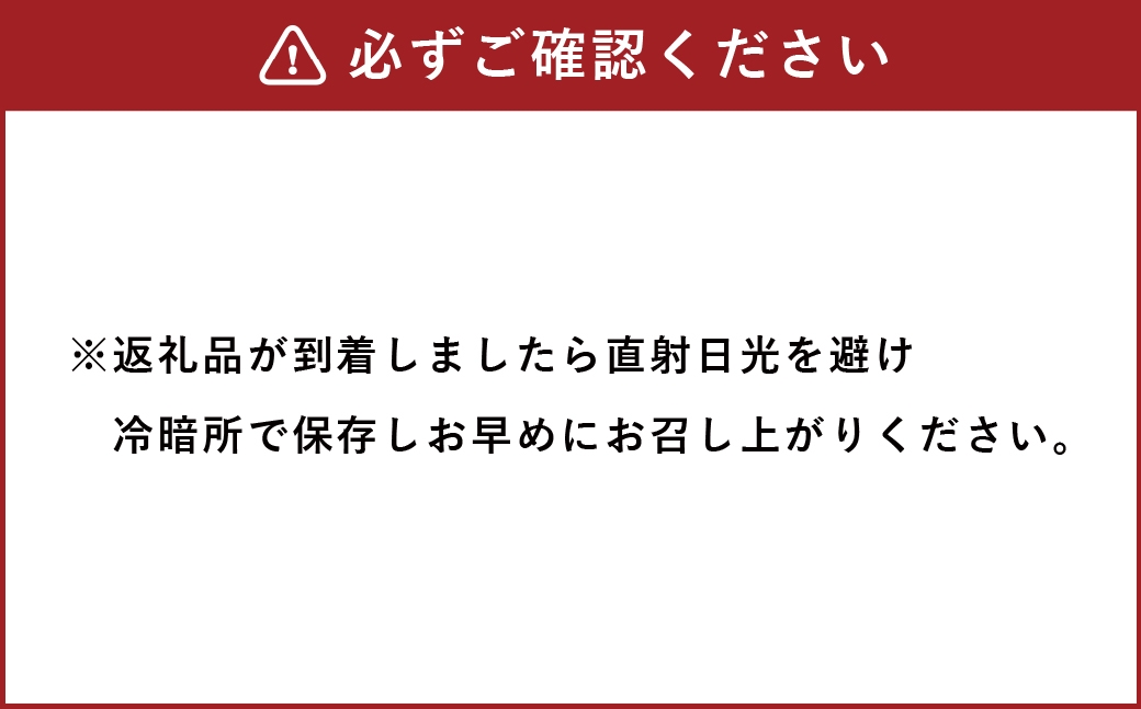 焼菓子6個入りギフトボックス