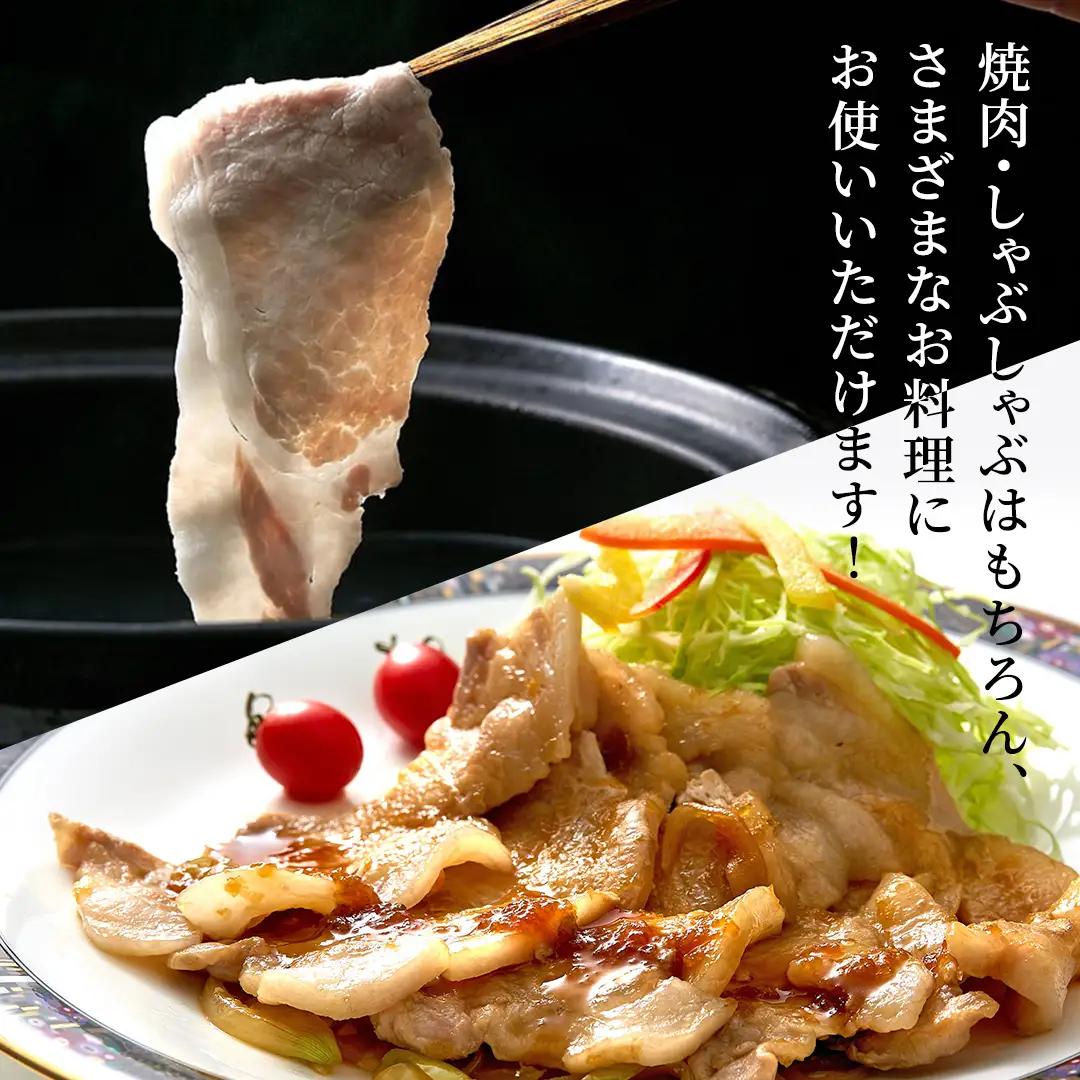 茨城県銘柄豚 「常陸の輝き」 極上の ロース 食べ比べ セット ( しゃぶしゃぶ ・ 焼肉 用 詰め合わせ ) 計2kg ( 500g × 4 パック ) (茨城県共通返礼品) 小分け ブランド豚 三