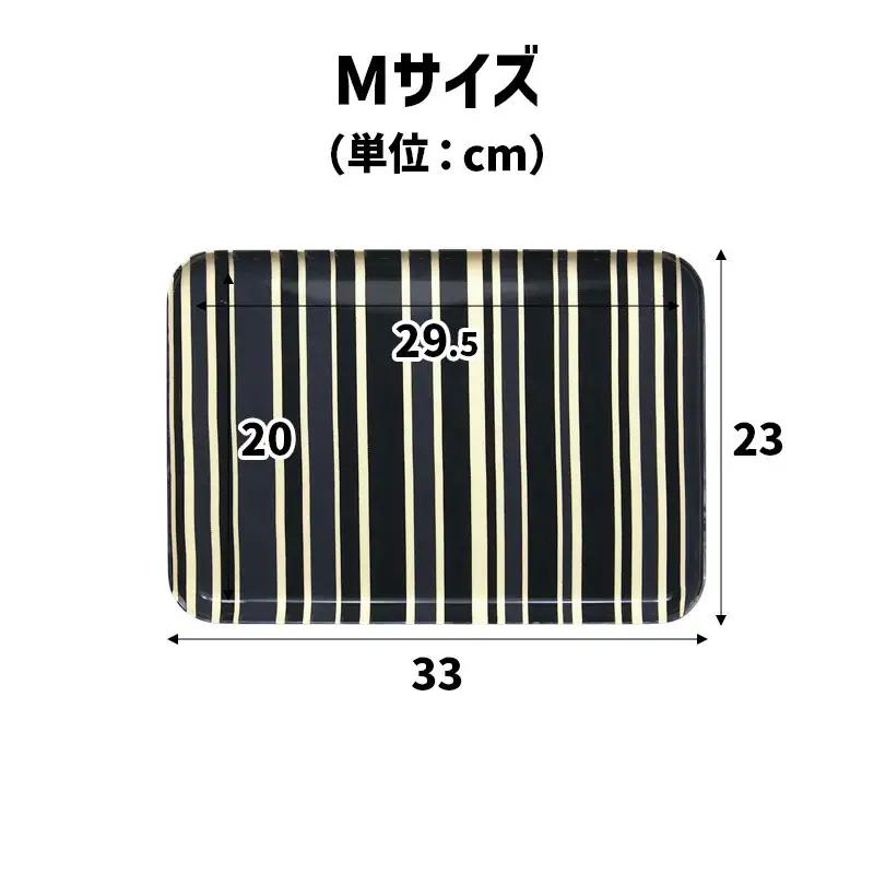 TATSU-CRAFT マグネットトレー M 33cm トリノストライプ BL ブルー すべり止め付き ［Tk1087］