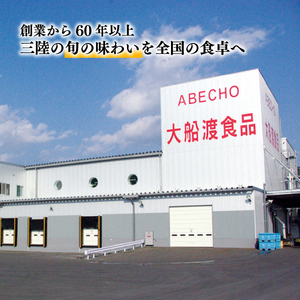 12ヶ月 定期便 さば 味噌煮 計108パック ( 9パック × 12回 ) 鯖 さば サバ味噌 海鮮 魚貝類 魚介類 魚 味噌 惣菜 レトルト 常備食 常温保存 電子レンジ 簡単調理 手軽 おかず 
