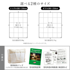 【増量1.2kg】羽毛布団　ハンガリーホワイトダック93％　DP400　シングル（ピンク：CH92002柄）_増量タイプ 羽毛 掛け布団 ハンガリー ホワイトダック ダウン 93％ DP400 洗える