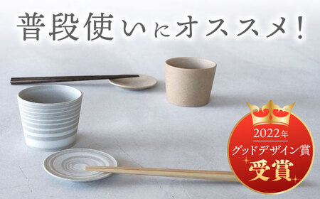 【美濃焼】[手作り at kiln MINO Ceramics Studio] MINOMAKELAY そばちょこ＆豆皿 ペアセット 茶/白茶マーブル 多治見市/井澤コーポレーション 食器 フリーカッ