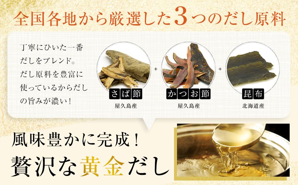【鎌田醤油】 だし醤油500ml×8本入【だし醤油 醤油 人気 おすすめ 人気 だし醤油 出汁醤油 AE1022】