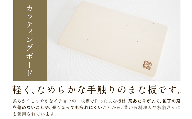 「木工房ひのかわ」のカッティングボードと調理ベラセット【ウォールナット】 《180日以内に出荷予定(土日祝除く)》 熊本県氷川町製造---sh_woodcutb_180d_24_26000_walln