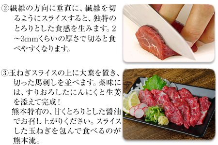 馬刺し1kg 赤身900g 霜降り100g タレ付き《7-14日以内に出荷予定(土日祝除く)》