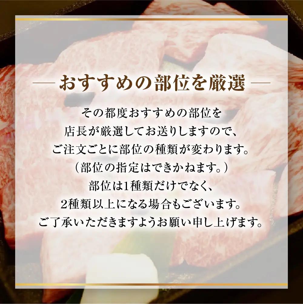 竹内牧場選りすぐり 松阪牛ひとくちステーキ 300g 松阪牛