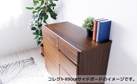 【開梱・設置】コレクト2 90cm サイドボード　AX145