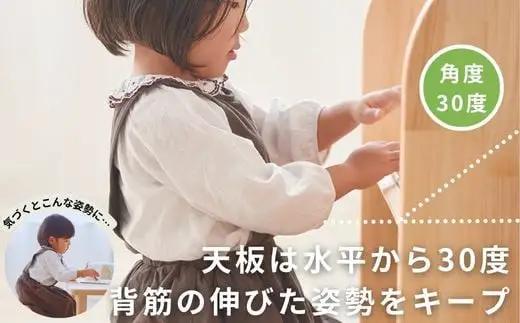 BAOBAB LAND K316  絵本棚  片付けラック