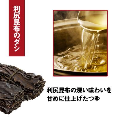 ふるさと納税 千歳市 日清　北のどん兵衛　天ぷらセット＜うどん・そば＞各1箱・合計2箱 |  | 02